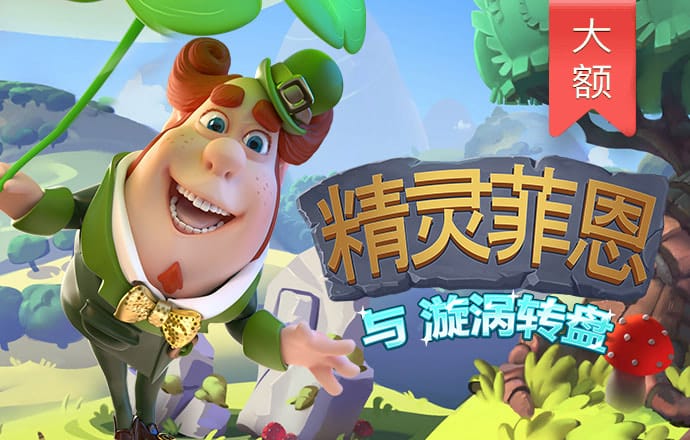 热博体育官网下载app